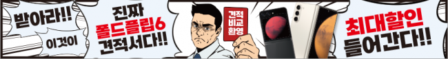 가로형-3361