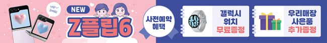가로형-3386