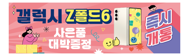 가판대-3347