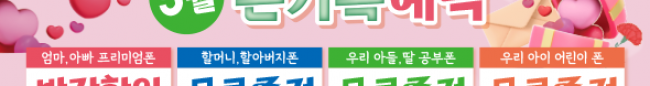 가판대-3350