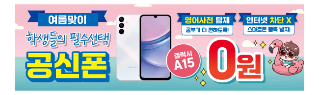 가판대-3411