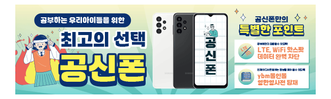 가판대-3412