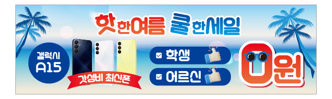 가판대-3417