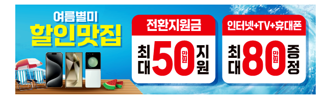 가판대-3418