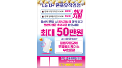전단지-889