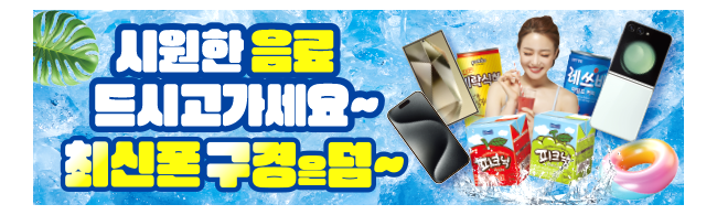가판대-3422
