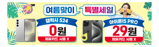 가판대-3424