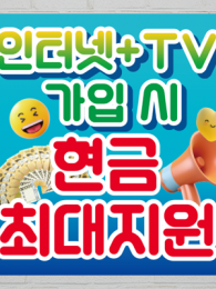 대형현수막-19