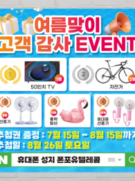 대형현수막-20