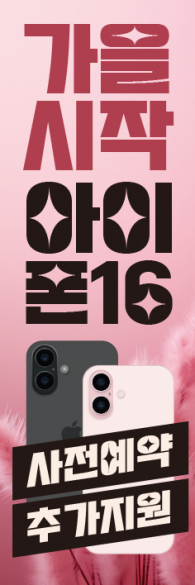 회전배너-3438