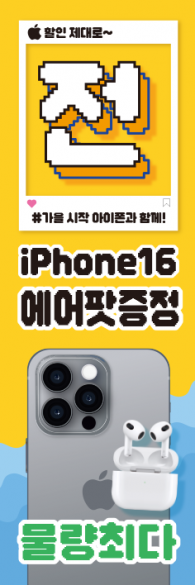 회전배너-3441