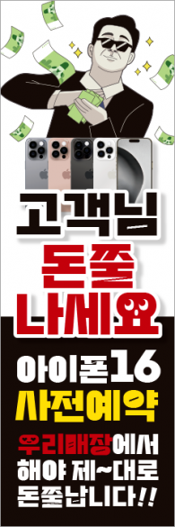 회전배너-3444