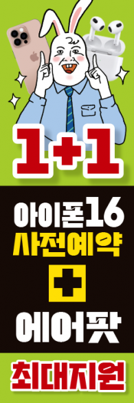 회전배너-3445