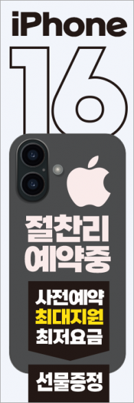 자이언트-3431