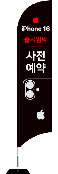 윈드배너 S형-3429