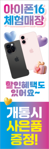 회전배너-3468
