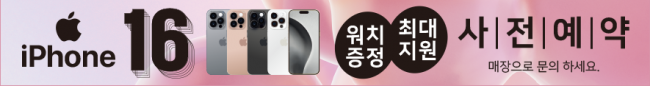 가로형-3460