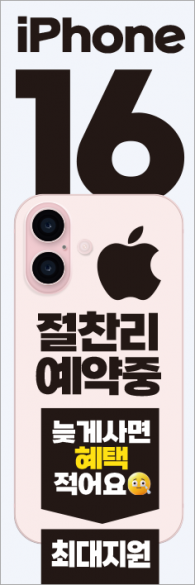 통풍배너-3432
