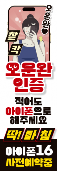 통풍배너-3443
