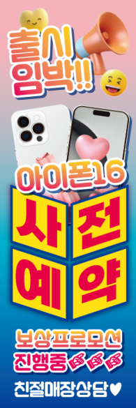통풍배너-3452