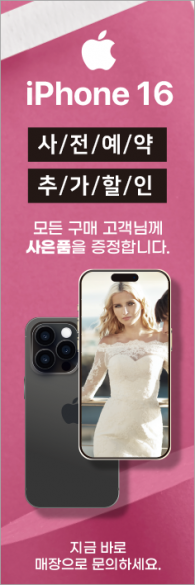 통풍배너-3454