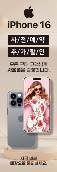 통풍배너-3455