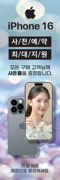 통풍배너-3456