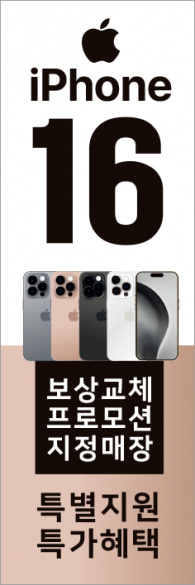 통풍배너-3461