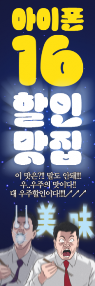 통풍배너-3464