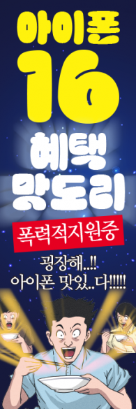 통풍배너-3465