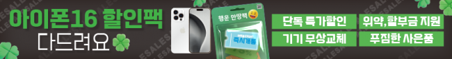 가로형-3470