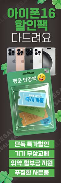 통풍배너-3470