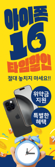통풍배너-3471
