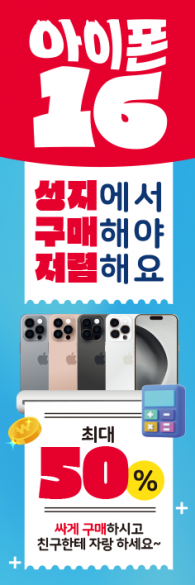 통풍배너-3472