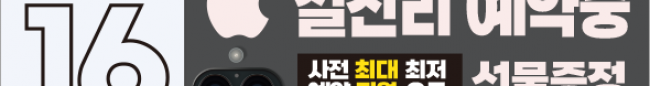 가판대-3431