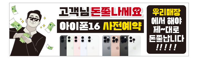 가판대-3444