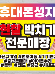 대형현수막-22