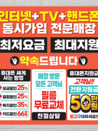 대형현수막-23