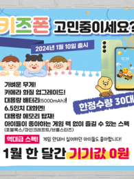 대형현수막-25