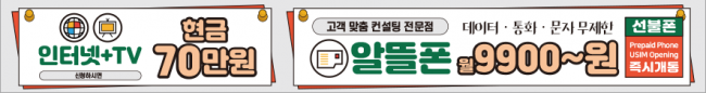 가로형-3500