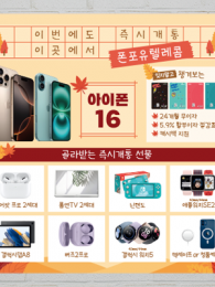 대형현수막-27