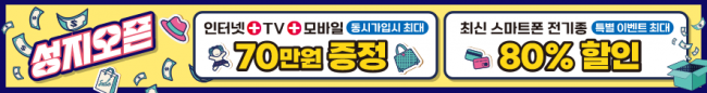 가로형-3506