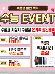 대형현수막-28