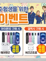 대형현수막-29