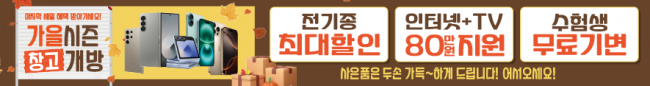 가로형-3514