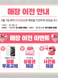 대형현수막-30
