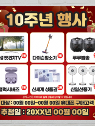 대형현수막-31