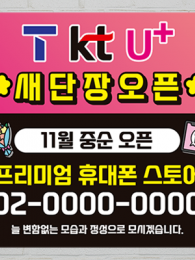 대형현수막-32