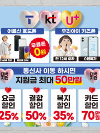 대형현수막-33