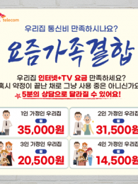 대형현수막-34